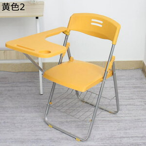 折りたたみ椅子 テーブル付き オフィスチェア パイプイス ミーティングチェア 収納かご付き 背付き コンパクト 省スペース 滑り止めゴム足 組立不要 会議室用 講義 講習 勉強 レセプション