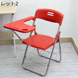 折りたたみ椅子 テーブル付き オフィスチェア パイプイス ミーティングチェア 収納かご付き 背付き コンパクト 省スペース 滑り止めゴム足 組立不要 会議室用 講義 講習 勉強 レセプション