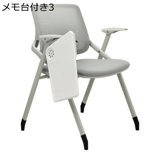 テーブル付き 折り畳みチェア オフィス椅子 パイプ椅子 メッシュ構造 会議椅子 ミーティングチェア 肘掛け付 通気性 背付き コンパクト 省スペース 滑り止めゴム足 組み立て簡単 トレーニ