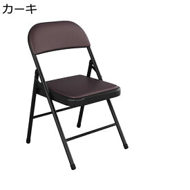 折りたたみチェア パイプ椅子 会議椅子 オフィス椅子 ミーティングチェア 家用 ダイニングチェア 通気性 背もたれ コンパクト収納 滑り止めゴム足 トレーニングルーム ビジネスイベント 来客用