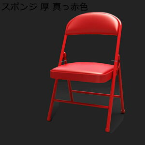 折りたたみ椅子 背付 オフィス椅子 パイプ椅子 おりたたみチェア 会議椅子 ミーティングチェア クッション スポンジ メッシュチェア コンパクト 省スペース 滑り止めゴム ビジネスイベント