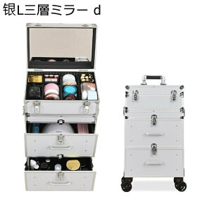 �L���X�^�[�t�� ���C�N�L�����[�P�[�X �R�X���{�b�N�X �Ɩ��p ���b�N�t�� ��e�� �Ɩ��p���σP�[�X �i�C���� �d�؂�t�� �~�}�Z�b�g �l�C�����[�c�[���{�b�N�X ���e�t �o�� ���s�p �ϋv�� 