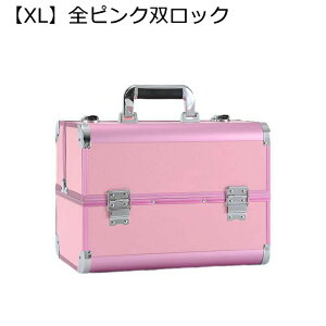 コスメボックス 収納ボックス メイク箱 大容量 化粧ケース アルミ 仕切り付き 宝石箱 プロ コスメティックオーガナイザー 化粧品収納 アート用品収納 美容師 トラベル 旅行 たくさん収納 整