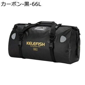 �c�[�����O�o�b�O �o�C�N �V�[�g�o�b�O �V�����_�[�x���g�t�� ���ˍޕt�� ��t�ȒP �ėp PVC�h���f�� �S���ʖh���� �ό`���ɂ��� �h���C�o�b�O �o�C�N�J���b�N �L�����v�p