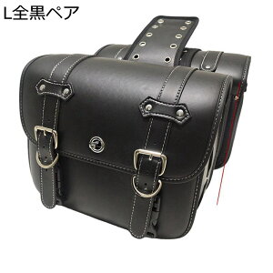 バイク サイドバッグ レザー ツーリングバッグ 防水 ツールバッグ 革 大容量 ドリンクホルダー付属 金具防錆 防水 おしゃれ 多機能 ヴィンテージ バイク汎用 工具入れ 小物入れ