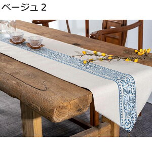 テーブルランナー リネン 刺繍 コンビ 三角テーブルランナー タッセル付き 綿麻製 センターテーブル 新居祝い ホームデコレーション 装飾付き 茶室 リビングルーム ダイニングルーム 和風