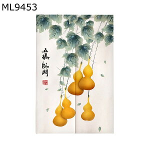 のれん 暖簾 エスニック 遮光暖簾 断熱カーテン 中国風 蓮華 鯉 水墨画 絵画 両開き 遮光 仕切り 軽量 つっぱり式 気分転換 和室 洋室兼用 台所 洗面所 玄関用