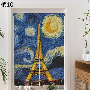 北欧風 のれん 暖簾 軽量 遮光のれん 和風モダン ナチュラル 風景 油絵 絵画 ゴッホ ピカソ ドアカーテン 目隠し 間仕切り 静音 キッチン/台所/玄関/入り口 四節通用