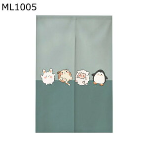 暖簾 のれん モダン 可愛い おしゃれ 猫柄 にゃんこ ねこ柄 綿麻 目隠しのれん 間仕切りカーテン 両開き 遮光 洗濯可 気分転換 飾り小物 オールシーズ 玄関 出入り口