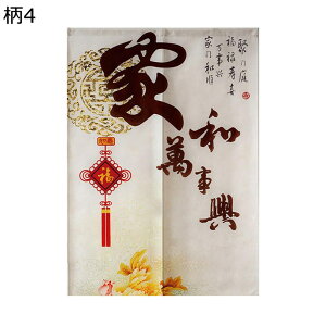 g ̂ `Cî _ g  ډB̂   n Ԏd؂J[e Ռ ډB ې I[V[Y  o