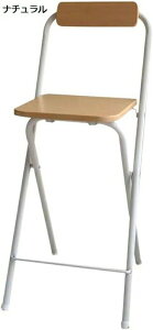 ܂肽݃`FA nC`FA JE^[`FA o[`FA pCv֎q ut w ʍ60/65/70cm Lb` o[ JE^[