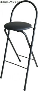 カウンターチェア ハイチェア ハイスツール 椅子 バーチェア チェアーカウンター 折りたたみ 折畳み 高い椅子 バースツール 鉄鋼製造 頑丈 現代風 ポータブル ホーム バー キッチン リビン