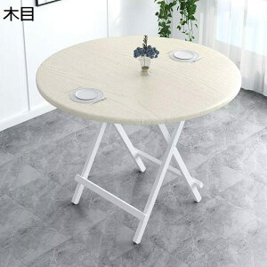 _CjOe[u ܂肽݃e[u ۂHe[u h r ω׏d?50kg ܂ݎ Ƒ i gݗĕsv ~߃}bgt Lb` Xg AEghAȂǂɓKp