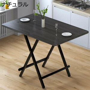 ܂肽ݎ TChe[u _CjOe[u rOe[u Vv 2lp e[u H H ܏݃e[u ܂ ؐ He[u  gݗĕsv ȃXy[X 