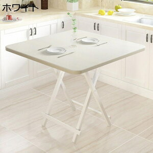 ܂肽ݎ TChe[u _CjOe[u rOe[u Vv 2lp e[u H H ܏݃e[u ܂ ؐ He[u  gݗĕsv ȃXy[X 