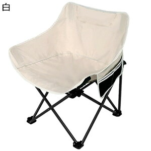 アウトドアチェア キャンプイス 収束式 レジャー椅子 ムーンチェア 折り畳み可能 1秒瞬間収納 簡単組み立て 背もたれ 軽量 耐荷重120kg 収納袋あり シート取り外し可能 室内 ピクニック 遠足