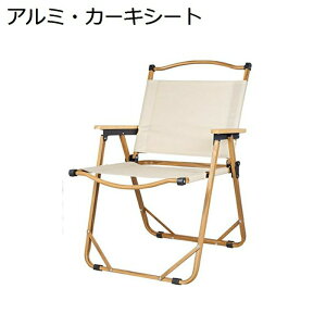 AEghA`FA J[~bg`FA LvCX ܂ݎ ȒPg W[`FA  ֎q [`FA A[Xg w ω׏d120kg [X^C JWA łBBQ p[