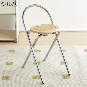 JE^[`FA  pCvCX o[JE^[`FA ܂݃`FA bV ܂肽݈֎q ֎q nC`FA 50cm w ėp ʋC Ɨp Lb` o[ iX _Cj