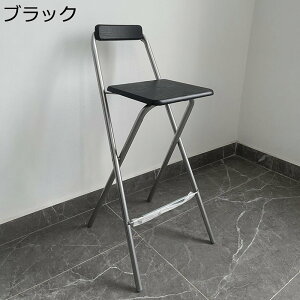 ܂肽݃`FA nCXc[ pCv֎q _CjO`FA JE^[`FA o[`FA 75cm wt u rO o[ iX  _CjO`FA RpNg[ gs