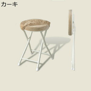 ܂肽݃`FA JE^[`FA pCv֎q nCXc[ _CjO`FA o[`FA ۈ֎q  ƒp rO o[ iX _CjO`FA y RpNg[ gsv 