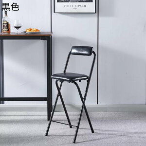 折りたたみチェア 高い椅子 背付き 座高さ55/60/65/70/75cm ハイチェア パイプ椅子 カウンターチェア バーチェア 家用キッチン バー 喫茶店 ダイニングチェア コンパクト 省スペース 組み立て不