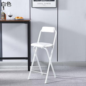 ܂肽݃`FA ֎q wt 55/60/65/70/75cm nC`FA pCv֎q JE^[`FA o[`FA ƗpLb` o[ iX _CjO`FA RpNg ȃXy[X gݗĕs