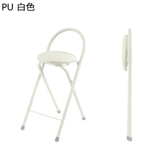 JE^[`FA o[JE^[E`FA wt ܂肽݃`FA pCv֎q nCXc[ H֎q 60cm Ɨp Lb` o[ iX _CjO`FA RpNg[ gݗĕs