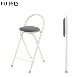 JE^[`FA o[JE^[E`FA wt ܂肽݃`FA pCv֎q nCXc[ H֎q 60cm Ɨp Lb` o[ iX _CjO`FA RpNg[ gݗĕs