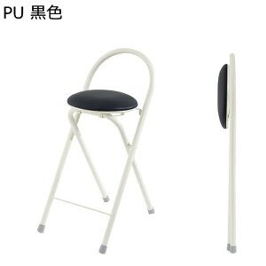 JE^[`FA o[JE^[E`FA wt ܂肽݃`FA pCv֎q nCXc[ H֎q 60cm Ɨp Lb` o[ iX _CjO`FA RpNg[ gݗĕs