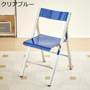 折り畳みチェア クリア パイプイス 透明椅子 折りたたみクリア椅子 透明アクリル椅子 背付 テーブル付き コンパクト 省スペース 滑り止めゴム足 組立不要 自宅用 カフェ 喫茶店 会議室用 講
