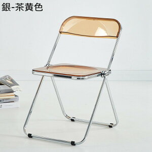 折り畳みチェア 透明 クリア 折畳 透明アクリル スタッキングチェア クリア椅子 スケルトン 折り畳み椅子 オフィス椅子 事務椅子 会議椅子 リビングチェア パイプイス 室内 北欧 背付 来客