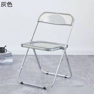 透明 折り畳みチェア クリアチェア パイプイス 折畳 折りたたみ クリア いす ミーティングチェア 背付 軽量 コンパクト収納 滑り止めゴム足 組み立て不要 会議 トレーニングルーム 室内 部