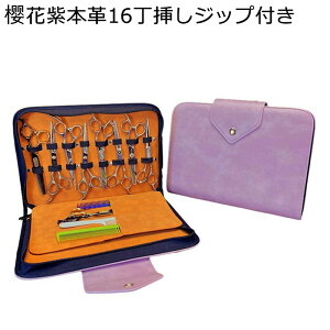 VU[P[X g}[ T obOz_[ g}[p VU[g[ 16} e c[obO nhobO nT~obO vp R[ _bJ[sȂǂ̎[ jp