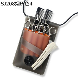 シザーケース シザーポーチ クリア 透明 サロン道具 トリミング トリマー用 6丁 ウエストポーチ プロ用 はさみ 櫛 収納 ヘアカット ツールポーチ 肩掛け 腰掛け 2way ストラップ付き 男女兼用