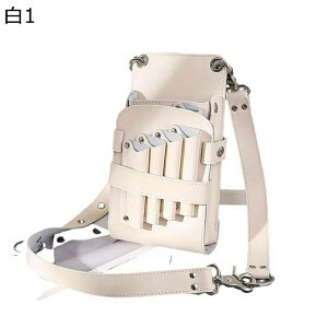 シザーケース 美容師 シザーバッグ 6-7丁 ウエストポーチ プロ用 肩掛け 腰掛け 2way ベルト はさみ 櫛 収納 ヘアカット ツールポーチ メンズ レディース おしゃれ ウェストバッグ 理容室 家庭