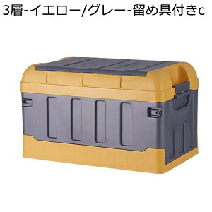 ܂肽݃Rei Wt 70L 60*36*36cm ԍڗp 2i ܂ݎ Rei{bNX [{bNX ςݏdˉ\ gȒP y [P[X ߑP[X Lvp AEghAp  { ߗގ