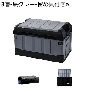 ܂肽݃Rei Wt 70L 60*36*36cm ԍڗp 2i ܂ݎ Rei{bNX [{bNX ςݏdˉ\ gȒP y [P[X ߑP[X Lvp AEghAp  { ߗގ