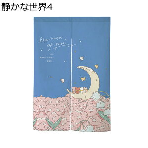 ̂ g a_  Aj Ռ̂ fMJ[e J ډB Ԏd؂ y ς_ C]  o