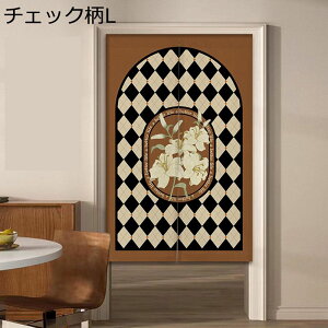 のれん 暖簾 チェック柄のれん 和風 オシャレ 市松模様 遮光暖簾 間仕切りカーテン 両開き 遮像 仕切り 軽量 つっぱり棒付き 気分転換 キッチン/台所/部屋/お店