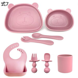 ベビー食器 4点・8点セット クマ 熊 食器 食事用エプロン 子ども フォーク スプーン コップ かわいい 赤ちゃん 耐熱 耐冷 電子レンジOK お食い初め シリコン 吸盤 ひっくり返らない 離乳食 食