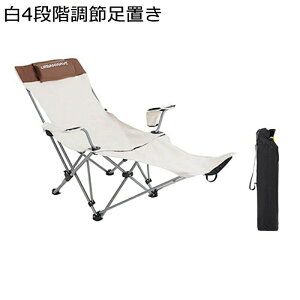 Lv֎q AEghA`FA RpNg ܂肽ݎ nCobN fbL`FA ω׏d120kg C`FA gݗĊȒP w [obO TCh|Pbg K[fjO p[eB[ BBQ