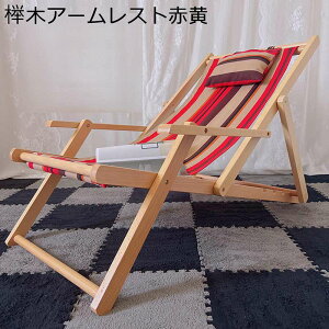 ���N���C�j���O�`�F�A ���]�[�g�`�F�A �r�[�`�`�F�A 4�i�K���� �A�E�g�h�A�`�F�A ���� �܂肽���݃`�F�A �Q�֎q ���t�� �E�b�h�A�[�� �L�����v �ނ� ��l�p�`�F�A �x�����_ �ƒ�p ���x�� 