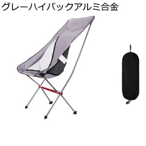 AEghA֎q Lv`FA RpNg ܂肽ݎ q[O`FA [`FA W[CX ȒPgݗ ʋC [܂ [X^C ω׏d130kg K[fjO obNpbL