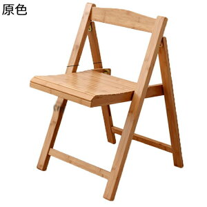 ダイニングチェア 折りたたみ椅子 木製 ナチュラル チェア 介護用 背もたれ 省スペース お手入れ簡単 収納便利 フィスチェア安定性良い 持ち運び便利 完成品 食卓椅子 室内 室外 リビング