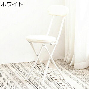 pCvCX JE^[`FA o[JE^[E`FA ܂肽݃`FA nCXc[ H֎q 47cm wt ƗpLb` o[ iX _CjO`FA RpNg ȃXy[X gݗ