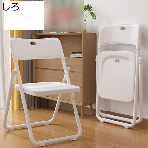 折り畳みチェア パイプイス オフィスチェア ミーティングチェア 背付き コンパクト 省スペース 滑り止めゴム足 組立不要 在宅勤務 オフィス 会社 打ち合わせ 塾 学校 学生 喫茶店 カフェ 家