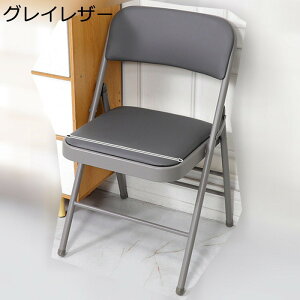 オフィス椅子 折り畳みチェア パイプイス 事務椅子 会議椅子 リビングチェア クッション 背付き 軽量 コンパクト収納 滑り止めゴム足 足置き 組立不要 会議室用 講義 講習 勉強 レセプショ