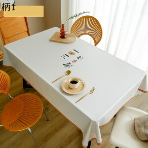 e[uNX PVC HNX e[u| rj[ ` k  ԕ `FbN vg  h ΍ HJo[ y Lb` rO sv