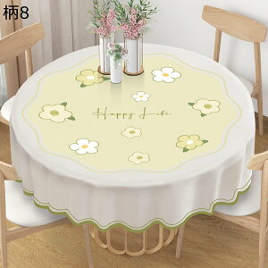 ~` e[uNX HNX e[u| PVC k IV vg sv H ΍ e[uJo[ y p ȒP lߒʗp