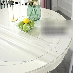 ~` e[uNX PVC k  HJo[  h HNX h~ ϋvϔM e[u}bg ƒp p[eB[ CeA I[V[YΉ